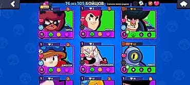 infamous second son: Аккаунт Brawl Stars Основное: - Уровень профиля: 14 - Трофеи: 18 081 — 2