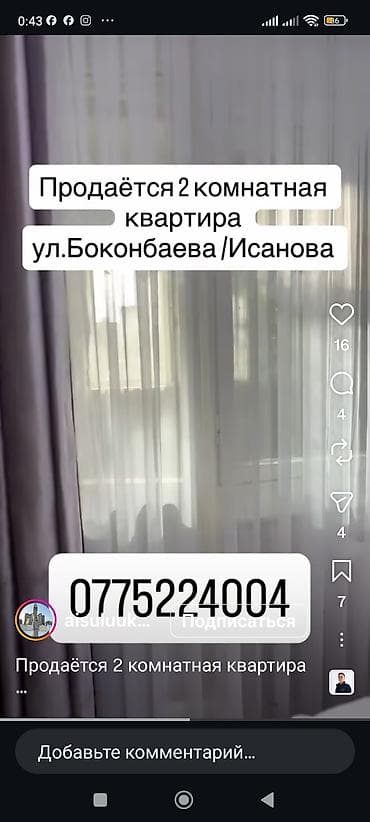 Продаю мебель Б/у. кухонный гарнитур. спальный