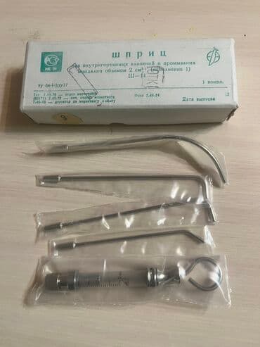 Кычкылтек жаздыктары: Шприц для внутригортанных вливаний и промывания миндалин объемом 2мл — 2