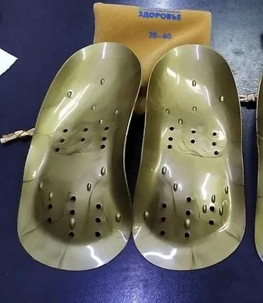 Продаются стельки золотые,лечебные. Размер 35. Новые.Цена 7000 сом