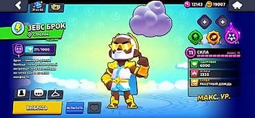 power bunk: Игровой аккаунт Brawl Stars Основное: - Трофеи: 59 075 (рекорд 59 — 4