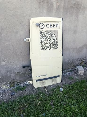 деревянные входные двери на заказ: Дверь Комплект Volkswagen, Оригинал — 1