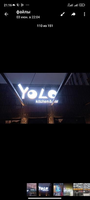 samsung 41: | Вывески, Лайтбоксы, Таблички, | Монтаж, Демонтаж, Разработка дизайна — 1