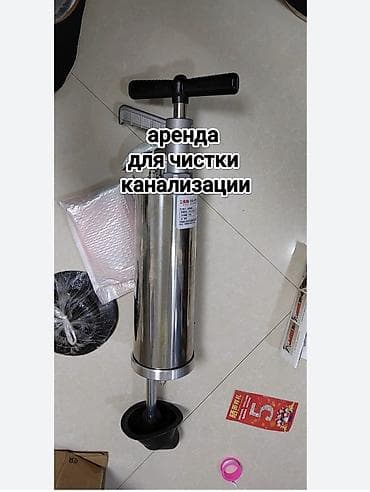 отсос медицинский: Сдам в аренду Насосы — 1