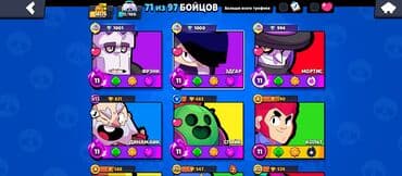 Nintendo: Аккаунт Brawl Stars - Трофеи: 18 574 - Открыто бойцов: 71 из 97 - Топ — 1
