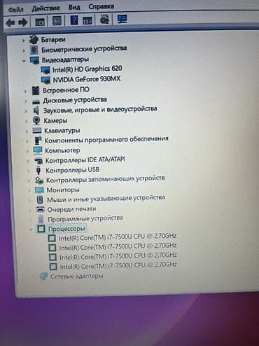hp notebook: Для учебы, Intel Core i7 — 5