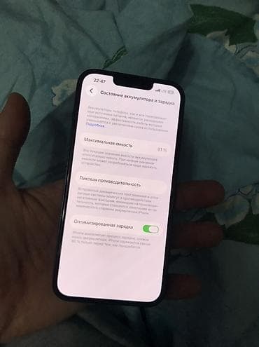 ipone mini: IPhone 13, Б/у, 128 ГБ, Midnight, Кабель, 81 % — 3