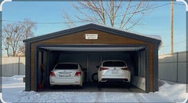 кадамжой: 4 соток, Кызыл китеп — 9