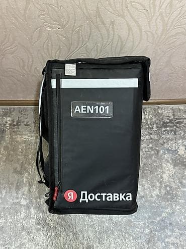 яндекс рюкзак: Рюкзак, Унисекс — 2