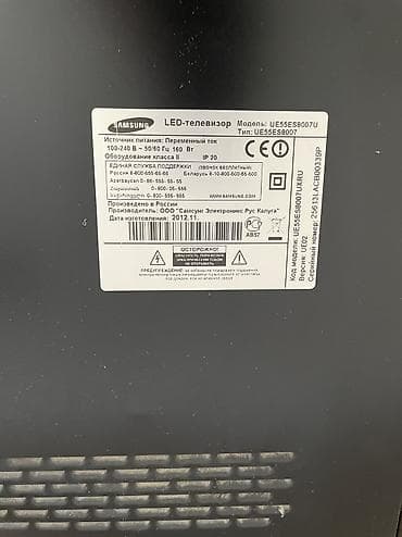 Samsung UE55ES8007U — 55”, Smart TV, 3D Продаю оригинальный Samsung — 2