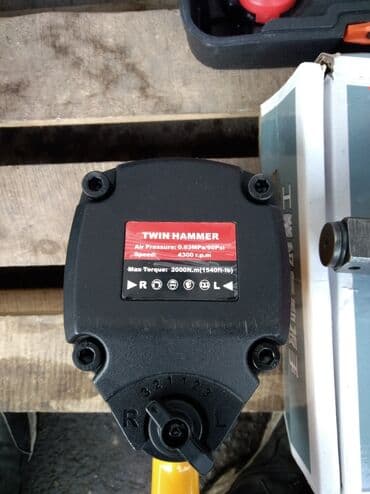 Генераторы: Новый — 6