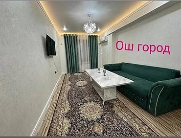2 комнаты, Собственник, С мебелью полностью