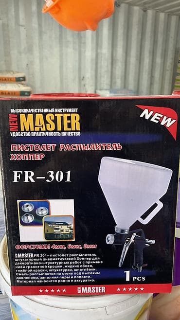 Инструменты: Пистолет-распылитель хоппер NEW MASTER FR‑301 - Пневматический — 3