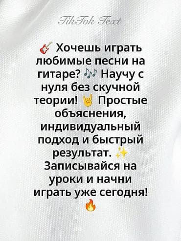 микрофон для компа: Уроки игры на гитаре с нуля без скучной теории. Простые и понятные — 1