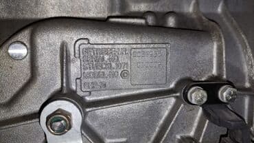 m54: Коробка передач Автомат BMW 2005 г., Б/у, Оригинал, Германия — 3