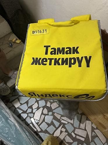 рюкзак для доставки: Терморюкзак для доставки еды Яндекс Go - Жесткая изотермическая — 2