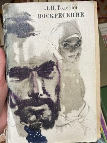 русский язык 6 класс бреусенко матохина гдз ответы упражнение 6: Книги! Классика / школьная программа. 1. Н.В. Гоголь - Тарас Бульба — 8