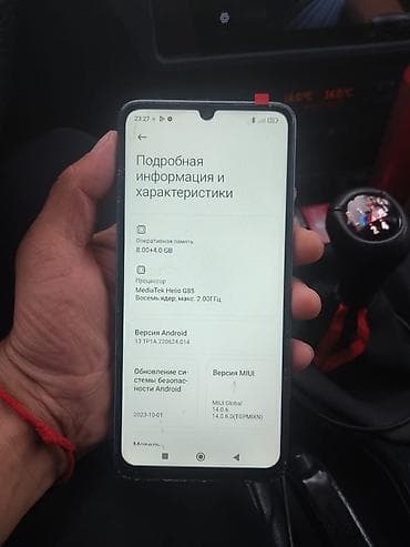 планшет сатылат: Redmi, Redmi 13C — 2