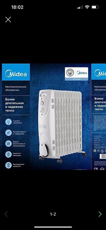 heater: Масляный обогреватель Кол-во секций: 10 и более — 1