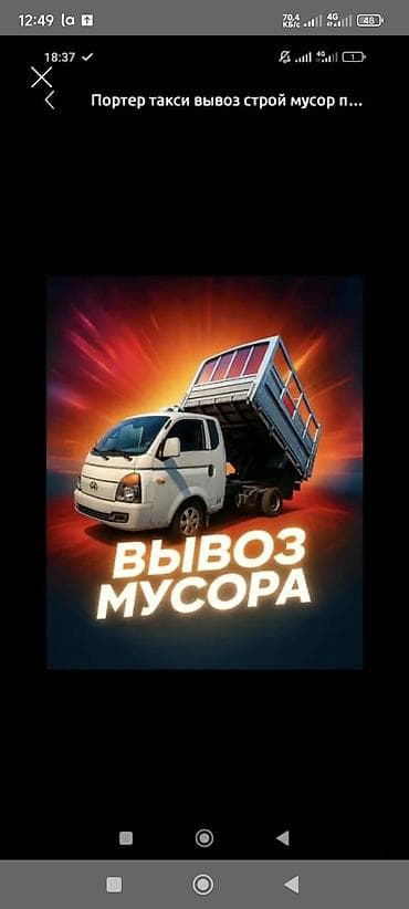 Портер такси Портер такси Портер такси Портер такси Портер такси