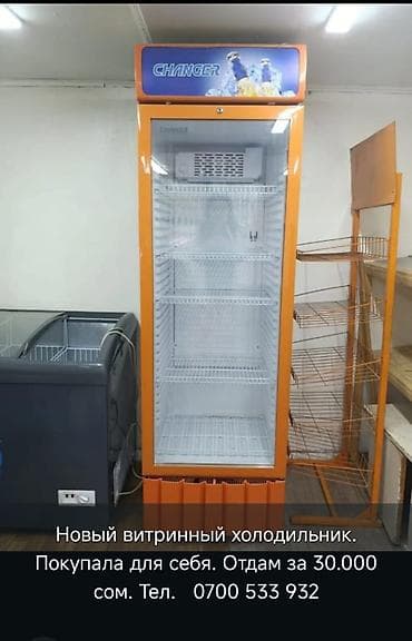 Для напитков