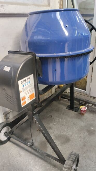 бу оборудование для салона красоты: Смерч 
бетономешалка 
210литр
1000кват
220ват — 2