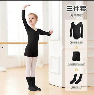 Комплект, цвет - Черный