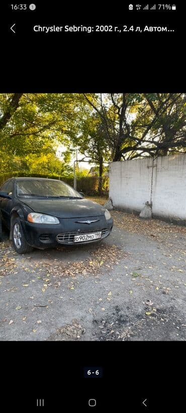 sebring: Chrysler Sebring: 2002 г., 2.4 л, Автомат, Бензин, Седан — 3