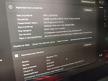 mi a2: Ультрабук, Б/у, Intel Core i5 — 9