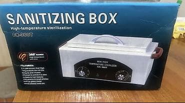 стерильные машинки: Стерилизатор высокой температуры CH-360T (Sanitizing Box) - — 1
