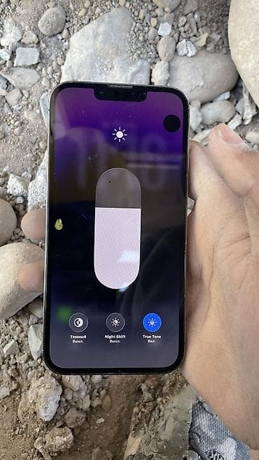 intel cor i7: IPhone 13 Pro, Б/у, 128 ГБ, Графит, 100 % — 2