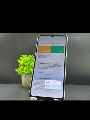телевизор ми: Redmi, Redmi 13C, Колдонулган, 128 ГБ, түсү - Жашыл — 7