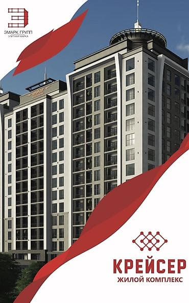 жк молодежный: Сдан, 2 комнаты, 59 м² — 1
