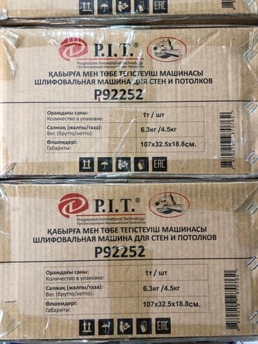 опрыскиватель садовый бишкек: Шлифовальная машина, Жираф, Новый — 3