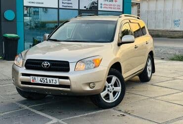 обмен на частный дом: Полноприводный кроссовер Toyota RAV4 бежевого цвета с 5 дверями — 2
