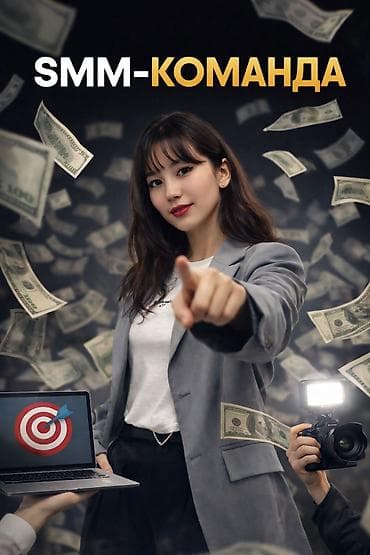 Instagram, Копирайтинг, написание текстов, Поддержка сайта, Разработка дизайна