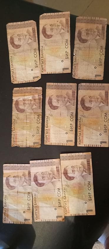 Купюры: Купюра — 5