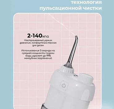 hoco w45: Ирригатор Портативный, Новый — 3