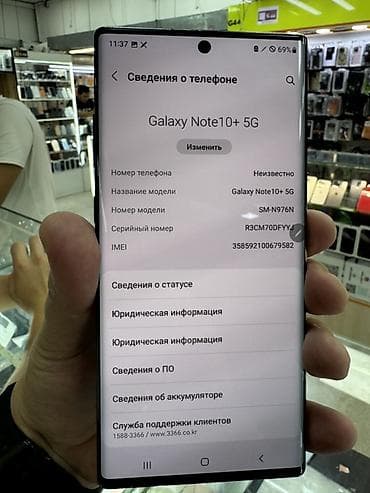 Техника и электроника: Samsung Galaxy Note10+ 5G (модель SM-N976N) Ключевые характеристики — 2