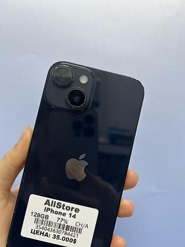 айфон 4 бу: IPhone 14, 128 ГБ, Черный, Зарядное устройство, Защитное стекло, Чехол, В рассрочку, 77 % — 2