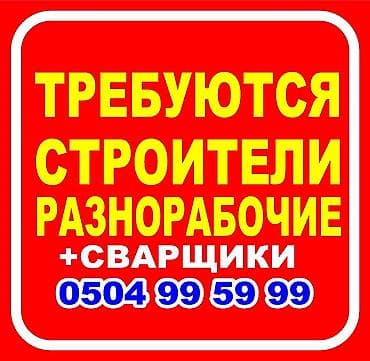 рыба маринка: Другие виды отделочных работ — 1