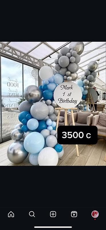 string art: Воздушные оформление — органические гирлянды/фотозоны из шаров - — 2