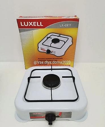 Бесплатная доставка Доставка по городу бесплатная Газовая плита