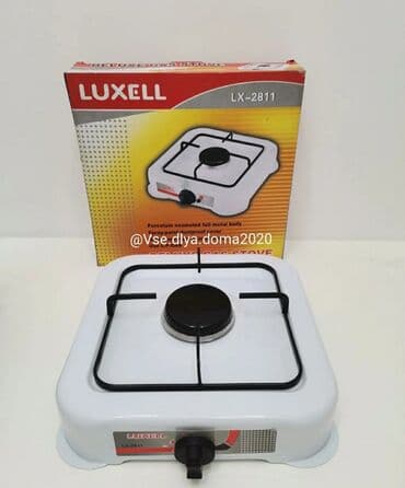 газовая горелка под казан: Бесплатная доставка Доставка по городу бесплатная Газовая плита — 3