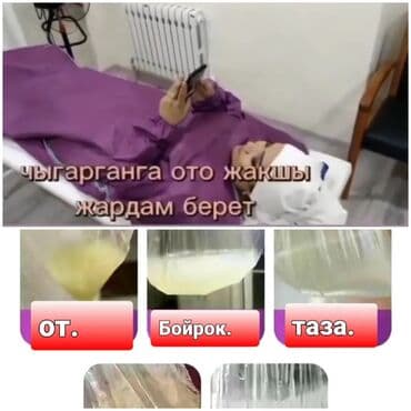 Характеристики и описание 🤗Огненный одеяло по названию говорит, нам