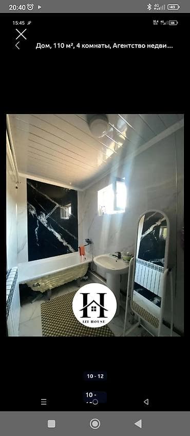 imarat resort: Дом, 110 м², 4 комнаты - Планировка: просторная гостиная и три — 3