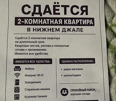 2 комнаты, Собственник, Без подселения, С мебелью полностью