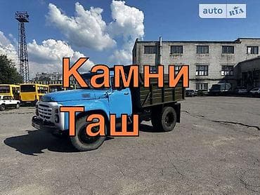 отсеб: Отсев, Под брусчатку, Камаз — 8