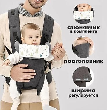 Эргономичный рюкзак-кенгуру для малыша в стильном сером цвете at lalafo.kg Эргономичный рюкзак-кенгуру для малыша в стильном сером цвете