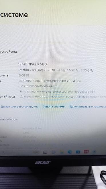 mini atx: Компьютер, ядер - 2, ОЗУ 8 ГБ, Для работы, учебы, Б/у, Intel Core i3, HDD + SSD — 2